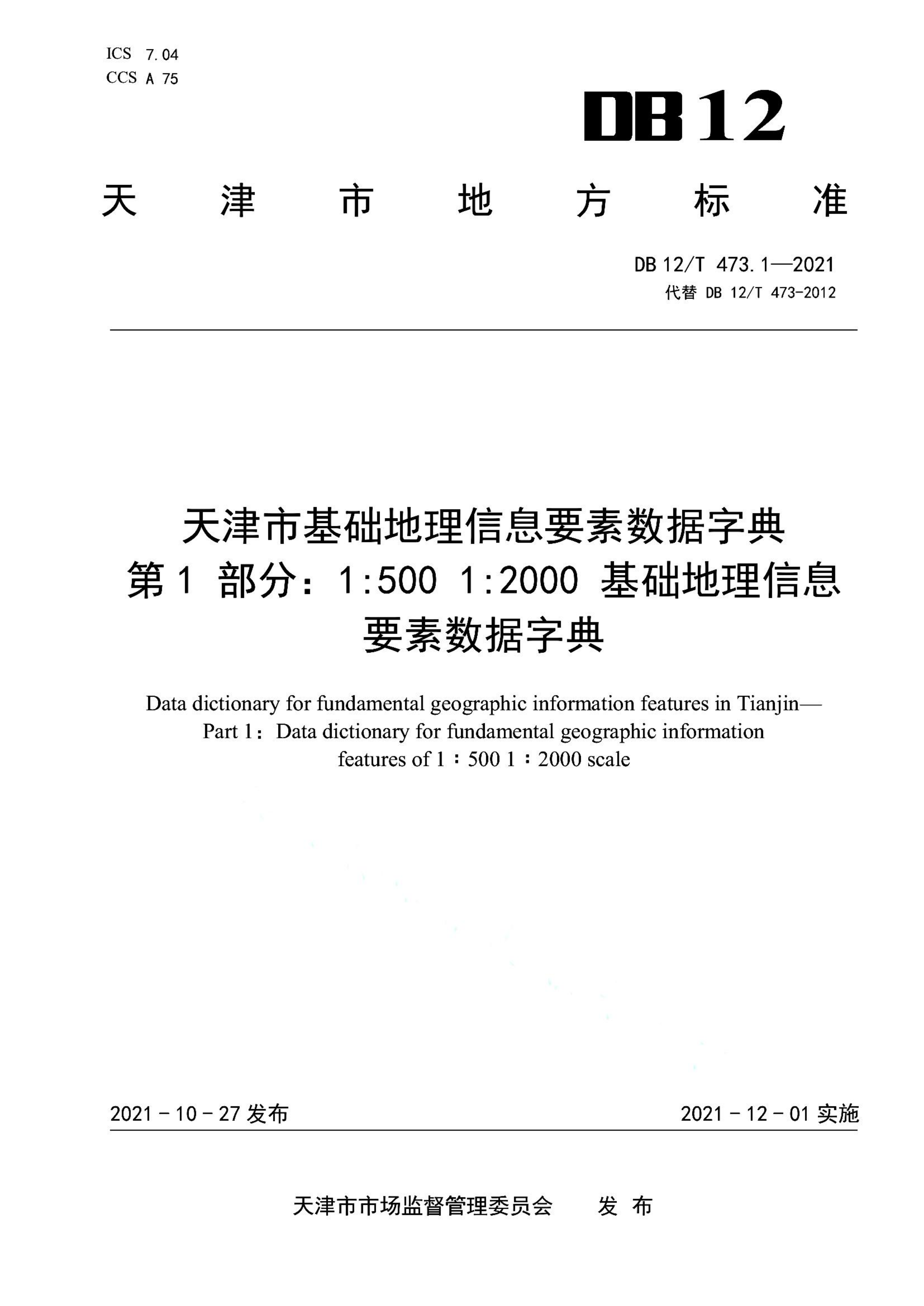 资源详情图